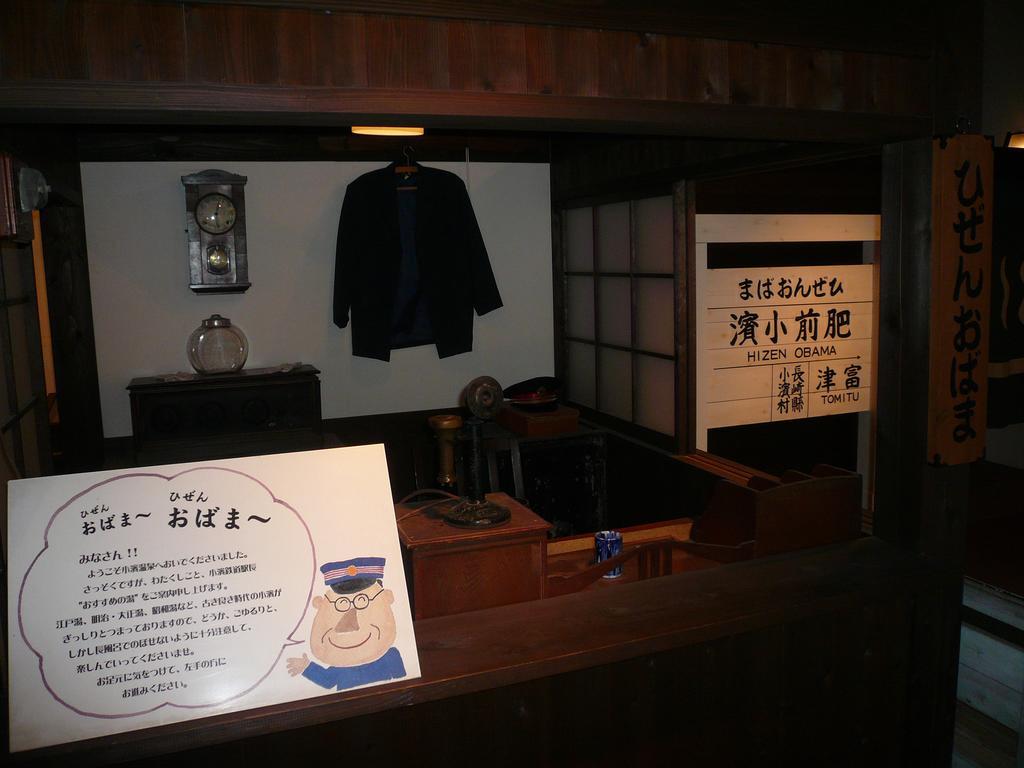 Ryokan Yamadaya Unzen Exterior foto